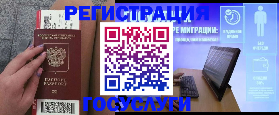 прописка для школы в Невьянске